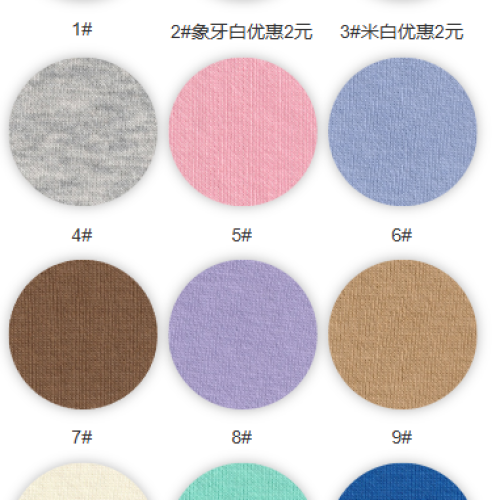 9312#-89% C 11% P-250gsm-S015