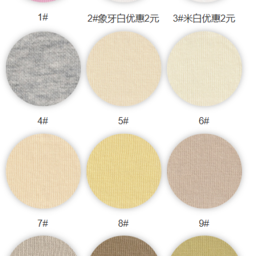 9320#-58% C 47% P - 260GSM-S015