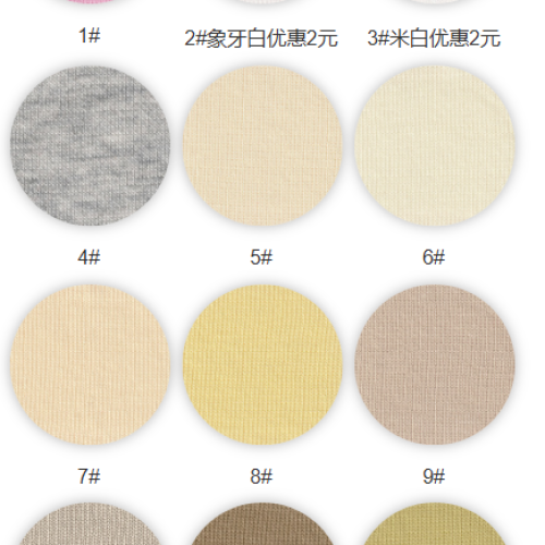 9322#-65% C 35% P - 320GSM-S015