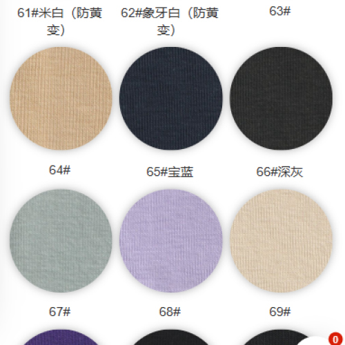 9370#-89%C11%SP-220GSM-S015
