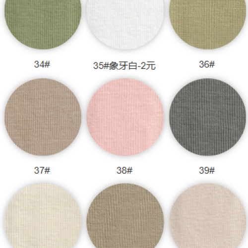 9372#-91%C9%SP-260GSM-S015