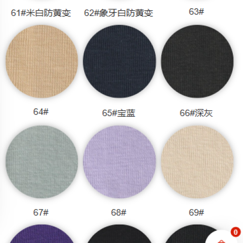 9372#-91%C9%SP-260GSM-S015