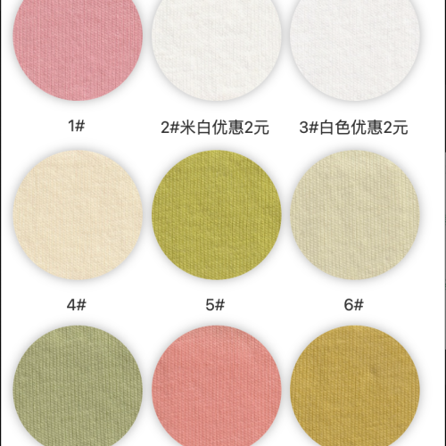 B8028-100%C-140GSM-S015
