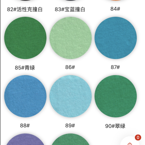 B8028-100%C-140GSM-S015