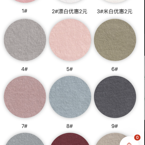 9098#-100%C-180GSM-S015