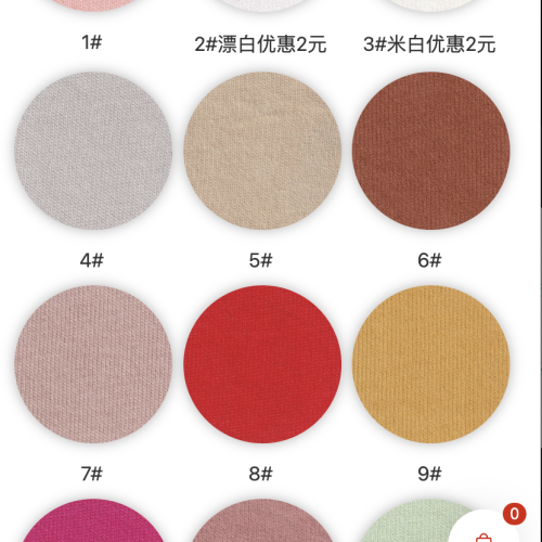 9220#-100%COTTON SỢI ĐÔI -230GSM-S015