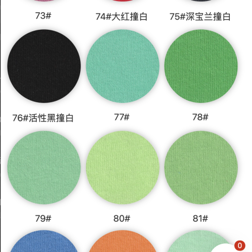 9220#-100%COTTON SỢI ĐÔI -230GSM-S015