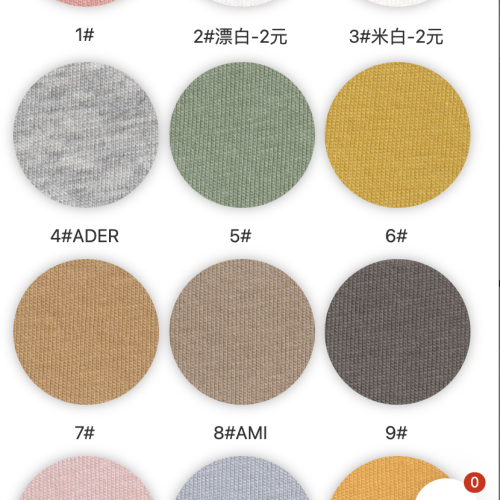 Q9220# MERCERIZED-230GSM-S015