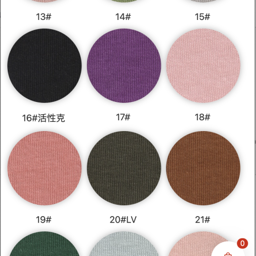 Q9220# MERCERIZED-230GSM-S015