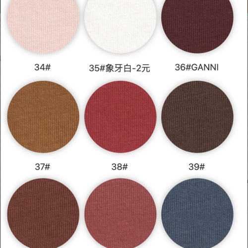 Q9220# MERCERIZED-230GSM-S015