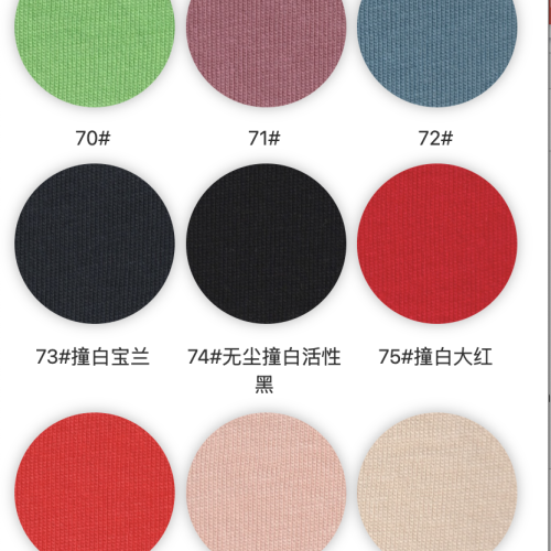 Q9220# MERCERIZED-230GSM-S015