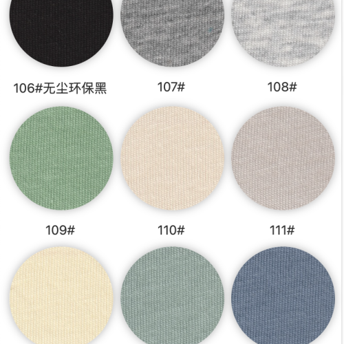 Q9220# MERCERIZED-230GSM-S015
