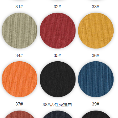 C9197#-83%C17%P-250GSM-S015